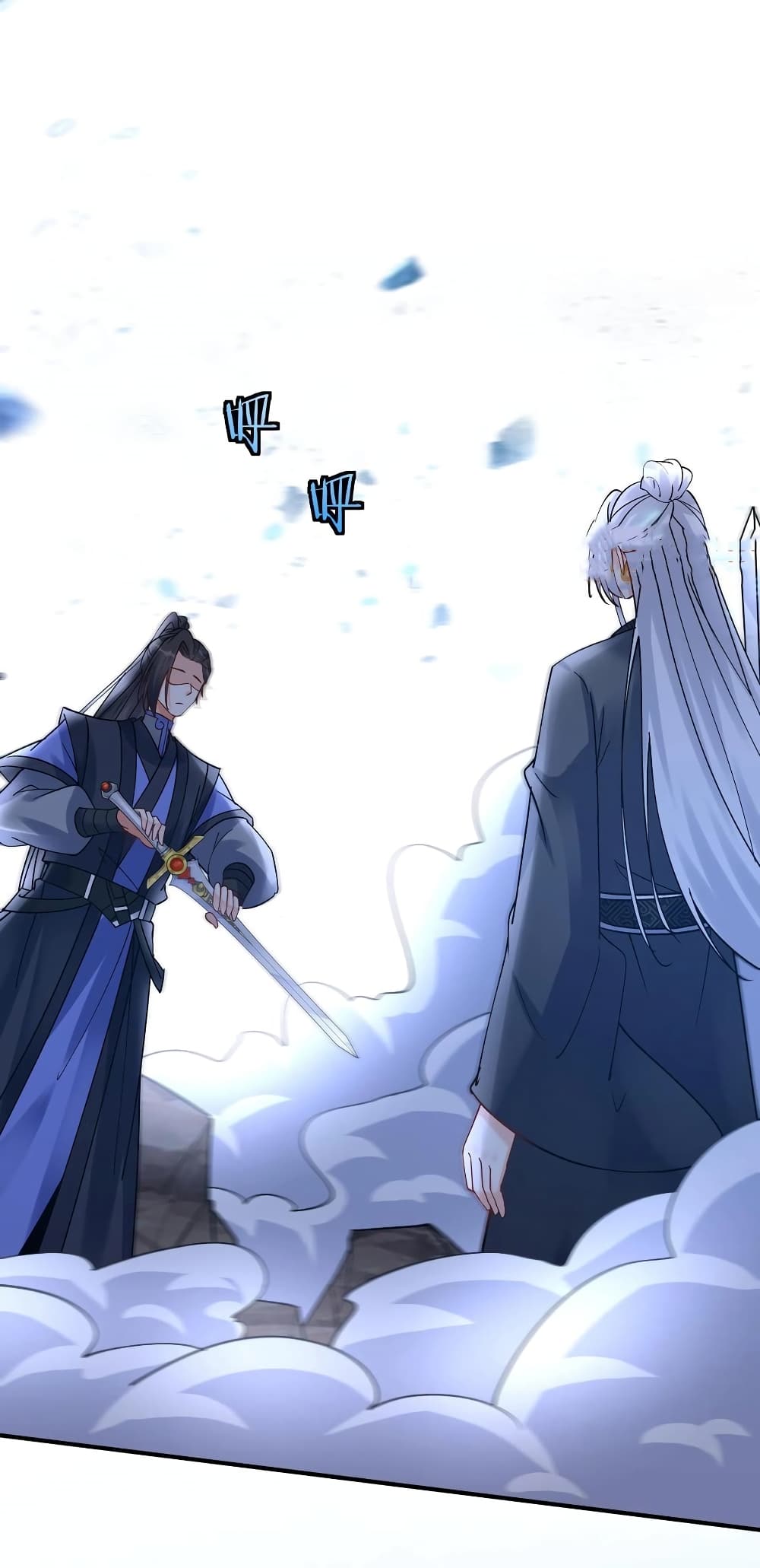 This Villain Has a Little Conscience, But Not Much! ตอนที่ 76 (12)